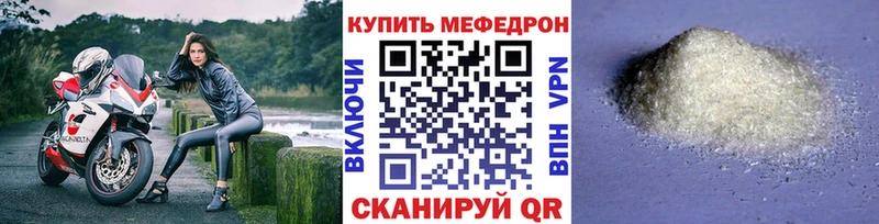 Купить наркотик аптеки Циолковский Кокаин А ПВП ГАШИШ АМФЕТАМИН Меф Бошки Шишки