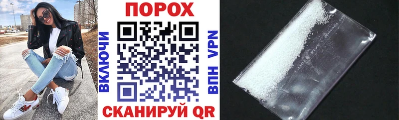 АМФ 98%  где продают наркотики  Циолковский 