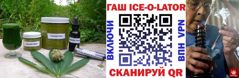 Печенье с ТГК марихуана Циолковский