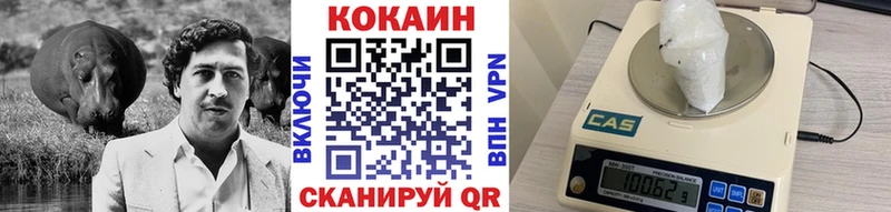 Кокаин 97% Циолковский