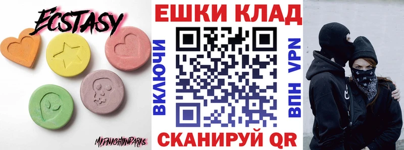это телеграм  Циолковский  Ecstasy 300 mg 