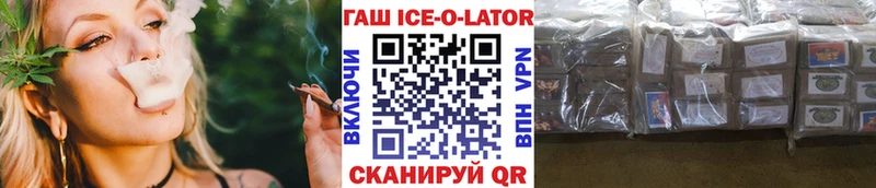 цены наркотик  Циолковский  hydra   ГАШ hashish 