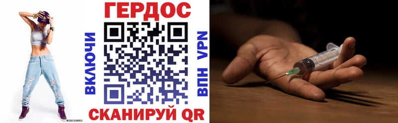 купить закладку  Циолковский  ГЕРОИН герыч 