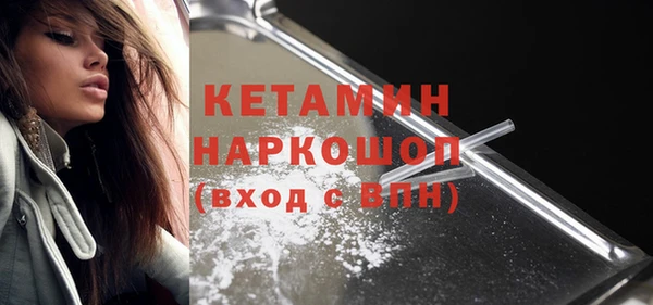 прущий лед Абинск