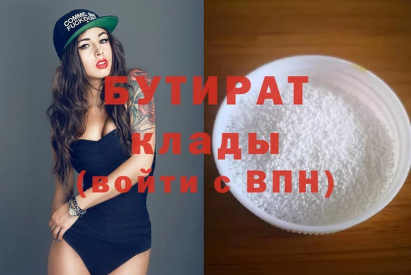 спайс Абаза