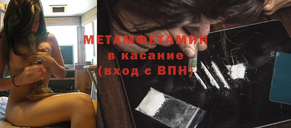 спайс Абаза