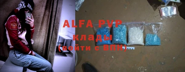 спайс Абаза