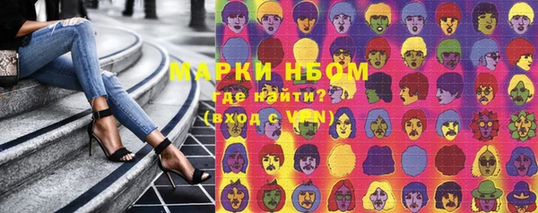 спайс Абаза
