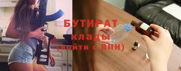 спайс Абаза