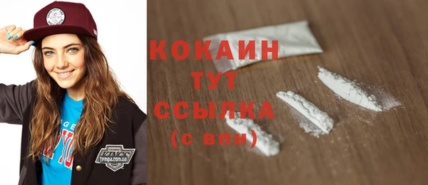 прущий лед Абинск