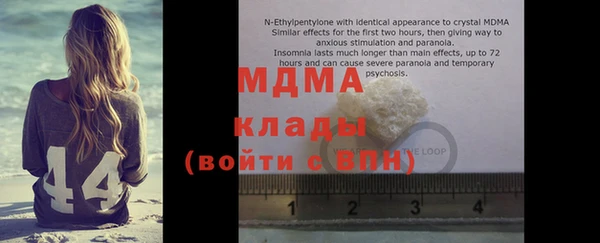 твердый Мегион