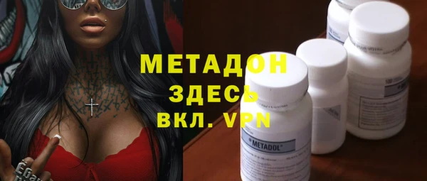 спайс Абаза