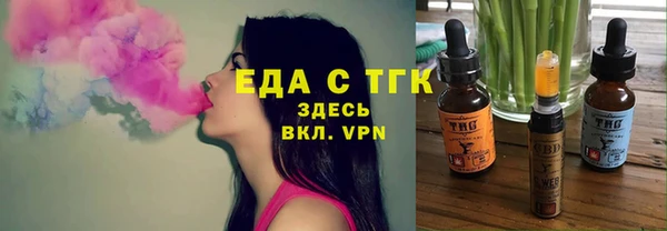 спайс Абаза
