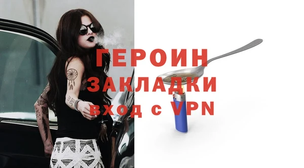 прущий лед Абинск