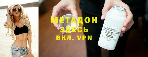 прущий лед Абинск
