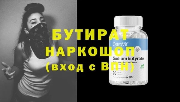 прущий лед Абинск