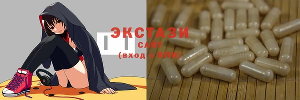 прущий лед Абинск