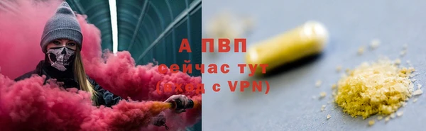 прущий лед Абинск