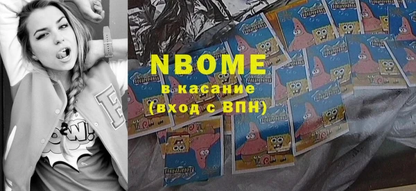 прущий лед Абинск