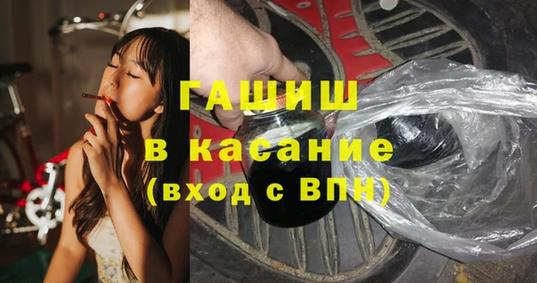 дурь Абдулино