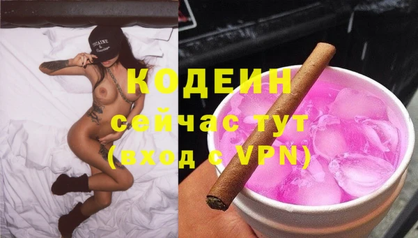 дурь Абдулино