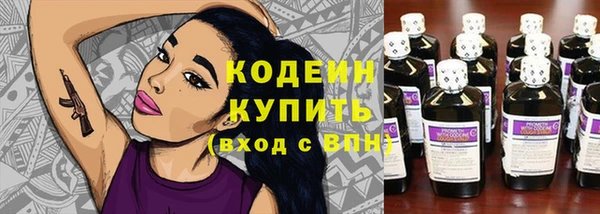 прущий лед Абинск