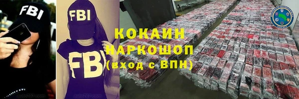 спайс Абаза