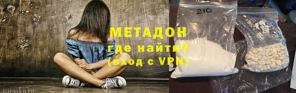 спайс Абаза