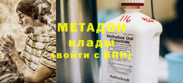 дурь Абдулино