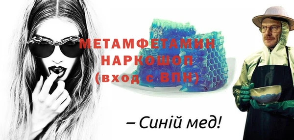 спайс Абаза