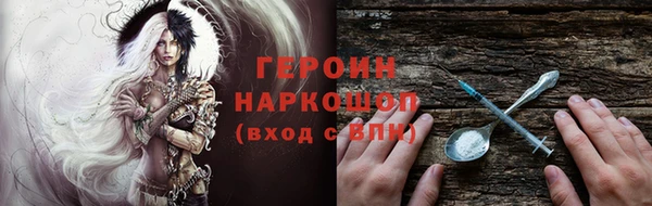 спайс Абаза