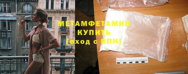 спайс Абаза