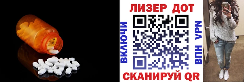 цены наркотик  Циолковский  дарк нет телеграм  Лсд 25 экстази ecstasy 