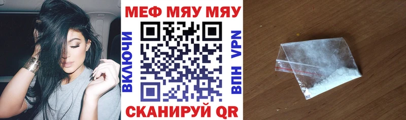 блэк спрут как войти  Циолковский  МЕФ мяу мяу 