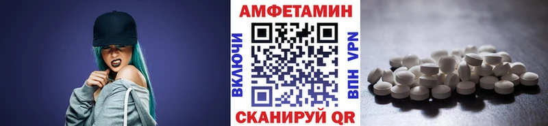 МЕТАМФЕТАМИН винт  mega онион  Циолковский 