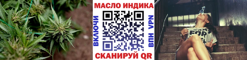 Дистиллят ТГК гашишное масло  Циолковский 