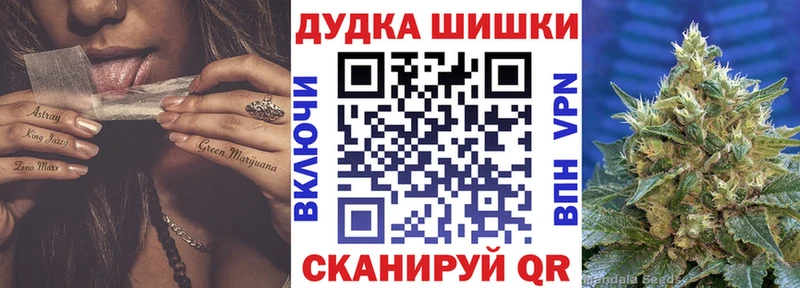 Канабис THC 21% хочу наркоту Циолковский